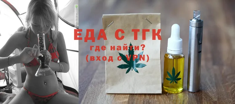 Еда ТГК конопля  продажа наркотиков  Ноябрьск 