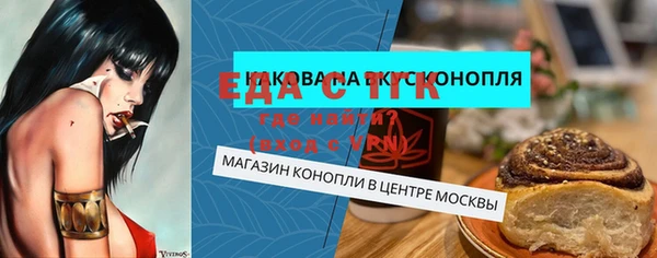 метамфетамин Верхний Тагил