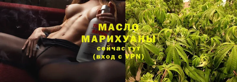 Дистиллят ТГК THC oil  Ноябрьск 